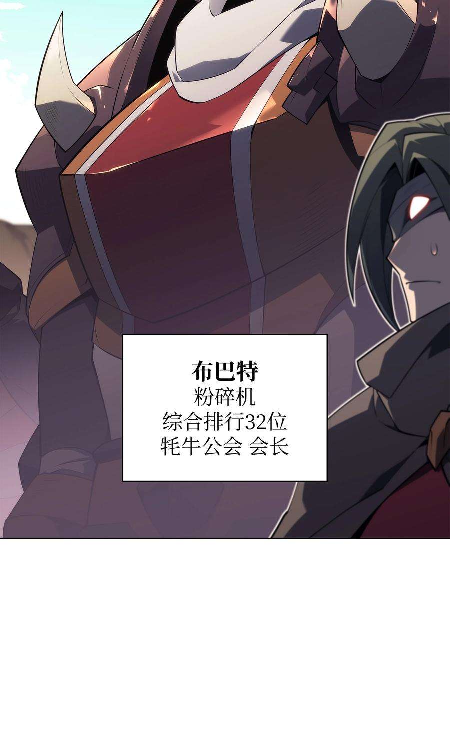 装备我最强132 脚踝终结者