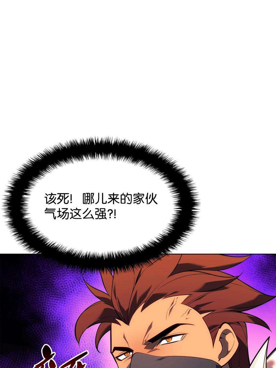 装备我最强132 脚踝终结者