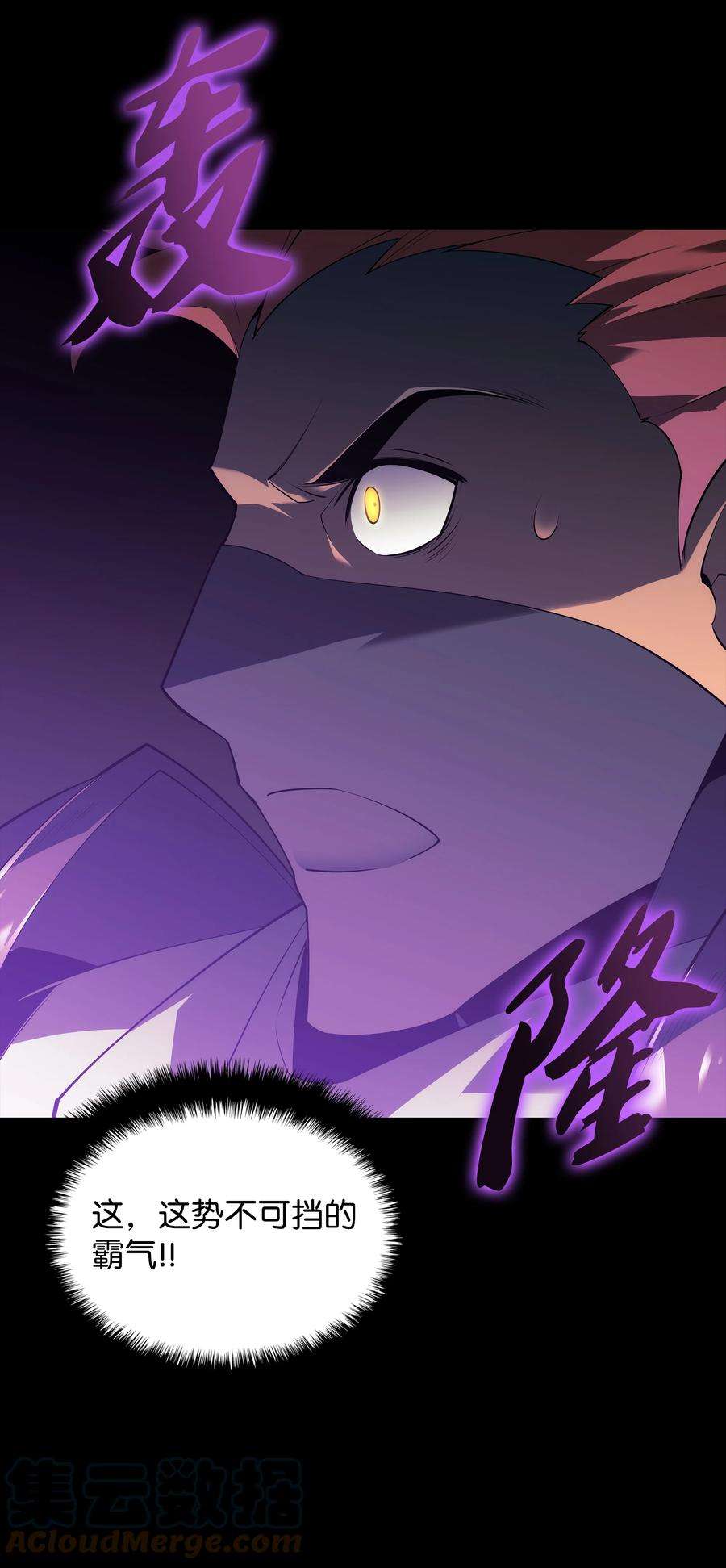 装备我最强132 脚踝终结者