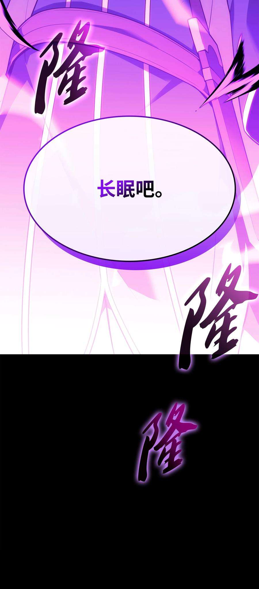 装备我最强132 脚踝终结者