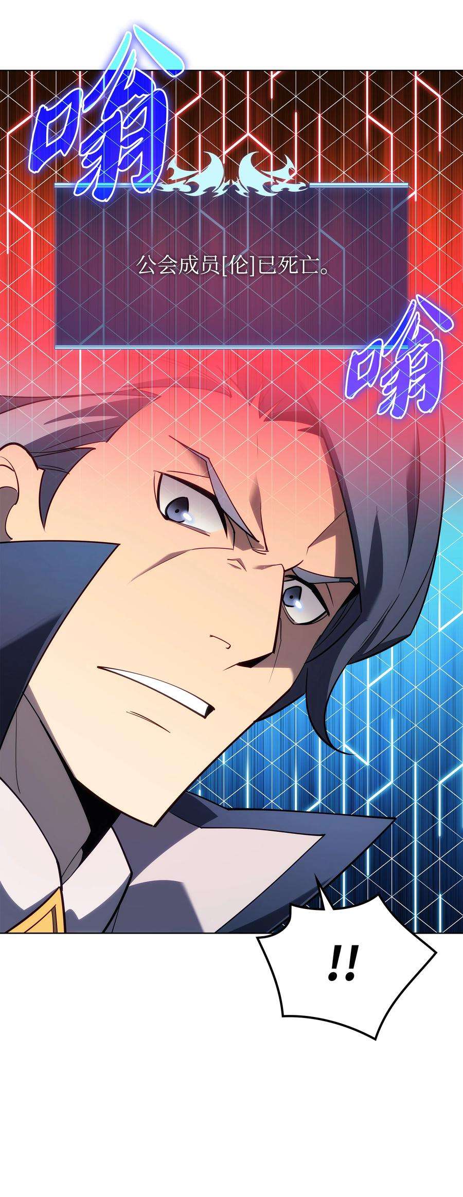 装备我最强132 脚踝终结者