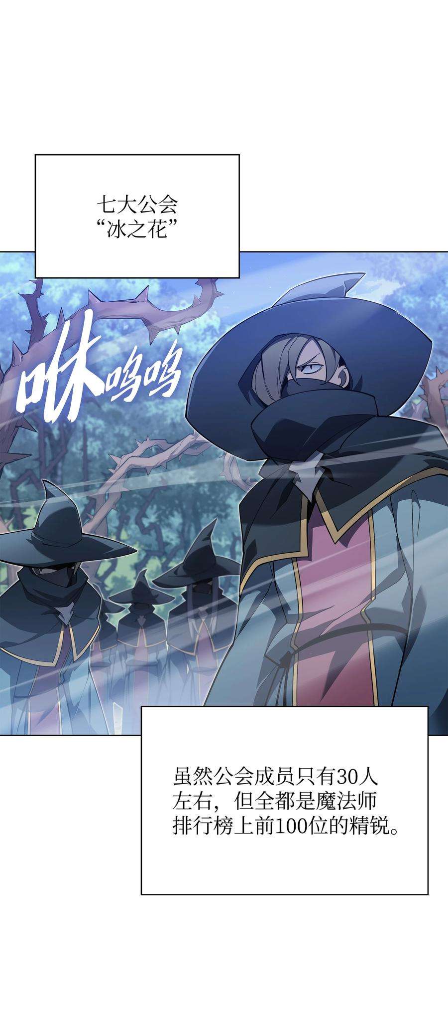 装备我最强132 脚踝终结者