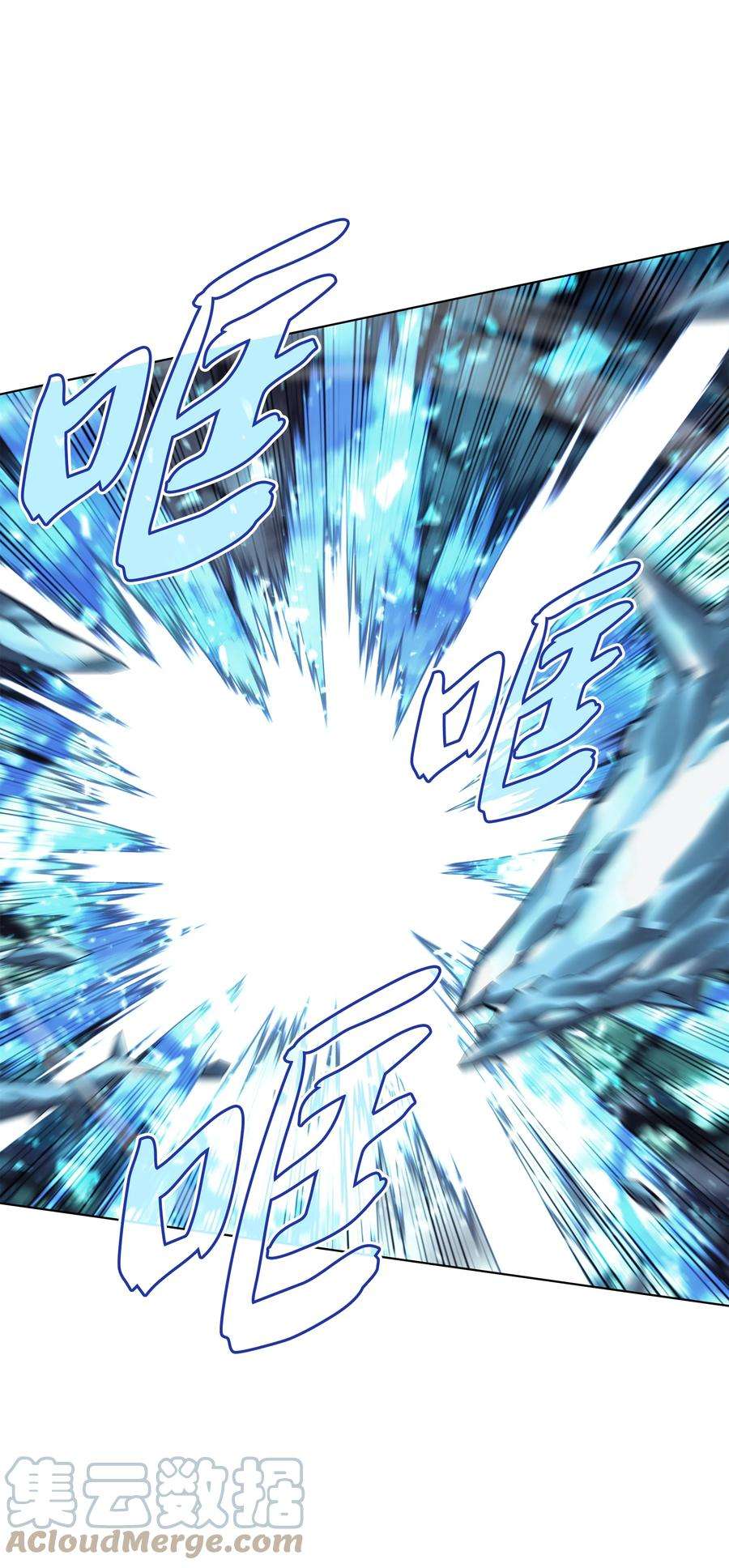 装备我最强132 脚踝终结者