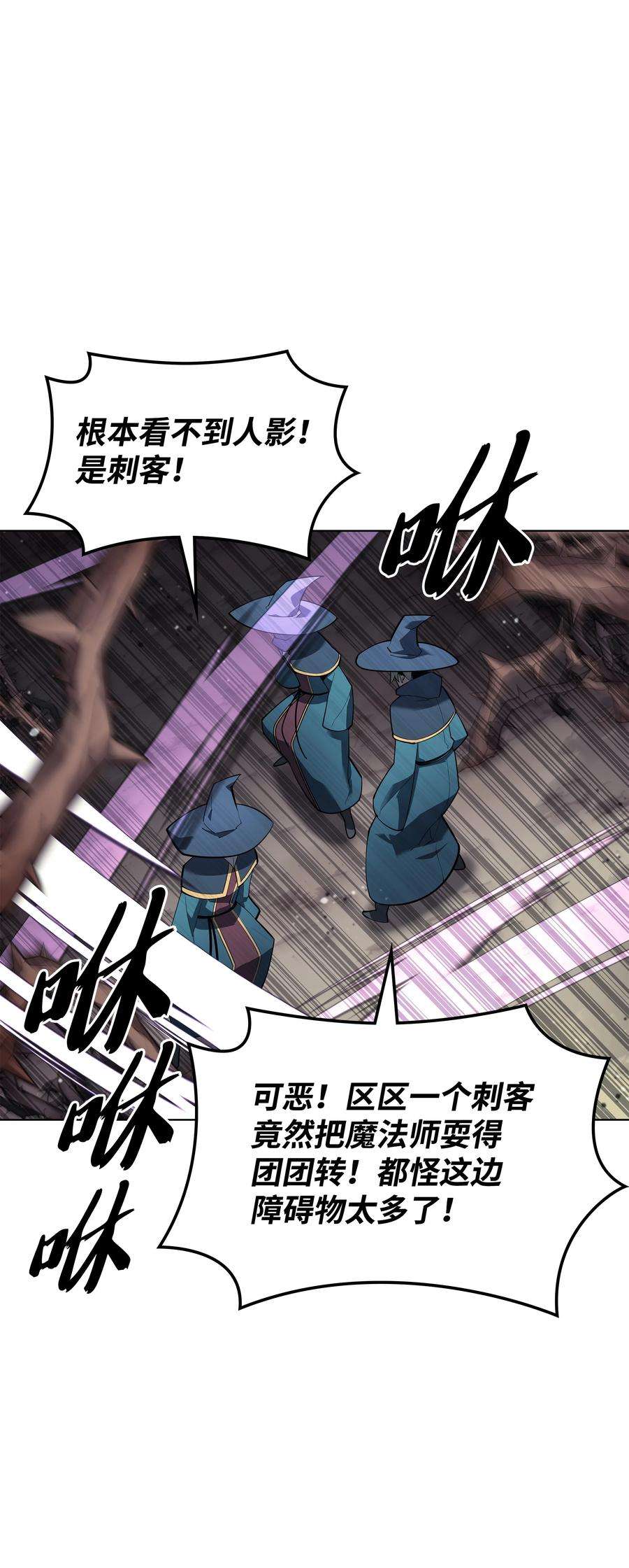 装备我最强132 脚踝终结者