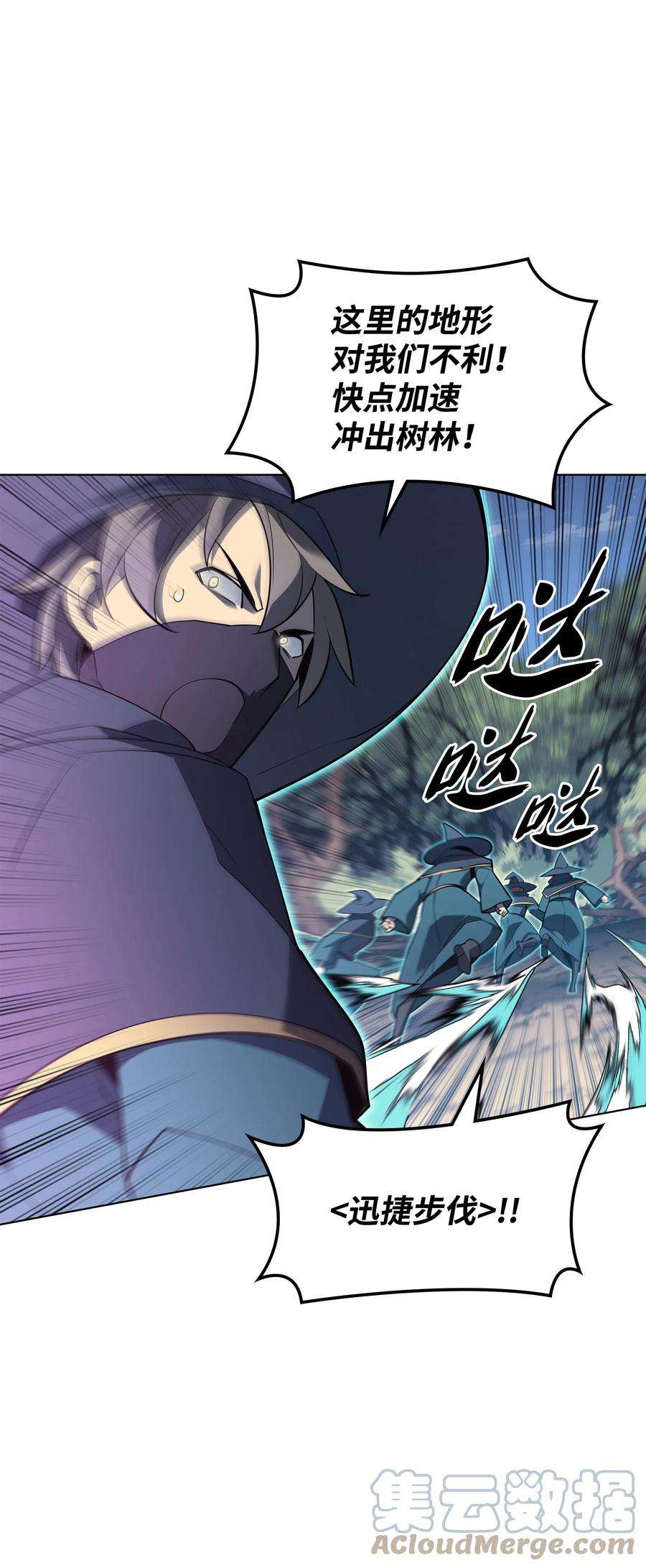 装备我最强132 脚踝终结者