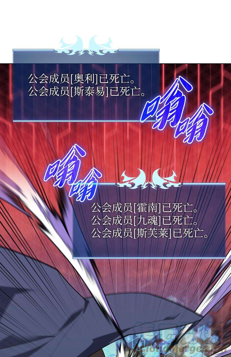 装备我最强132 脚踝终结者