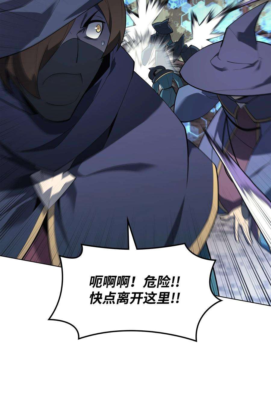 装备我最强132 脚踝终结者