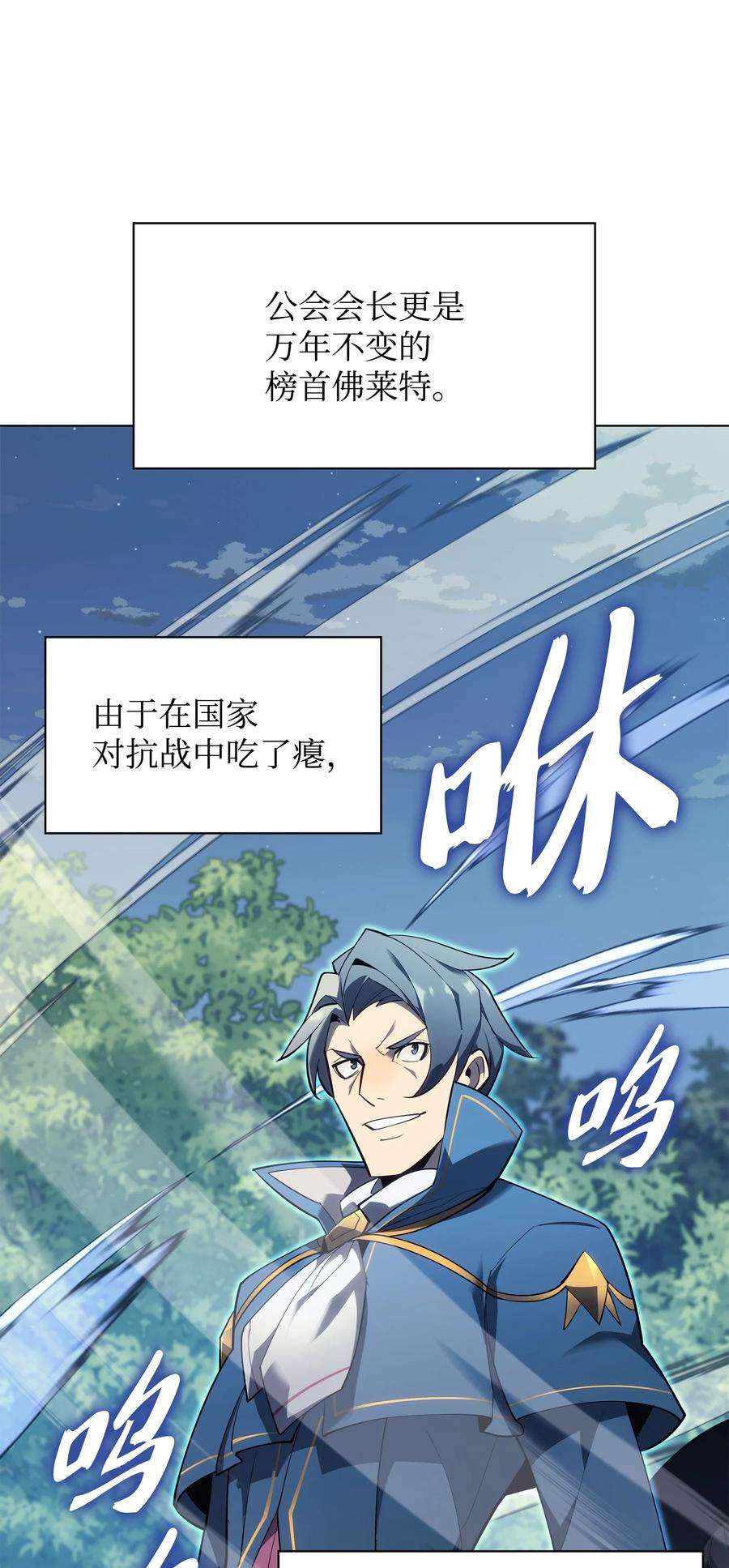 装备我最强132 脚踝终结者