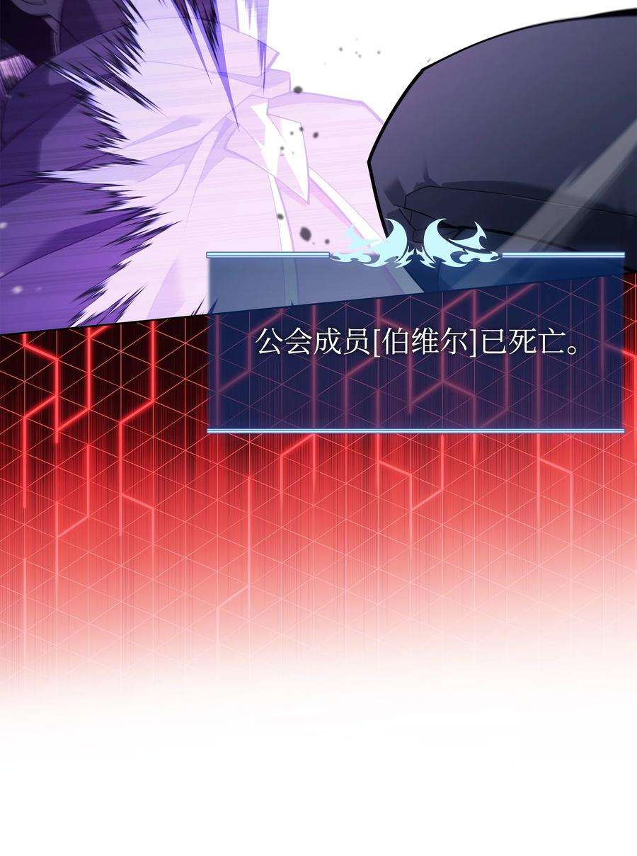 装备我最强132 脚踝终结者