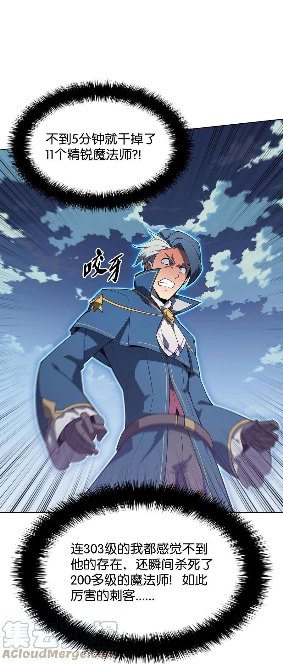 装备我最强132 脚踝终结者