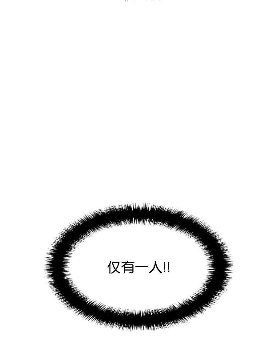 装备我最强132 脚踝终结者