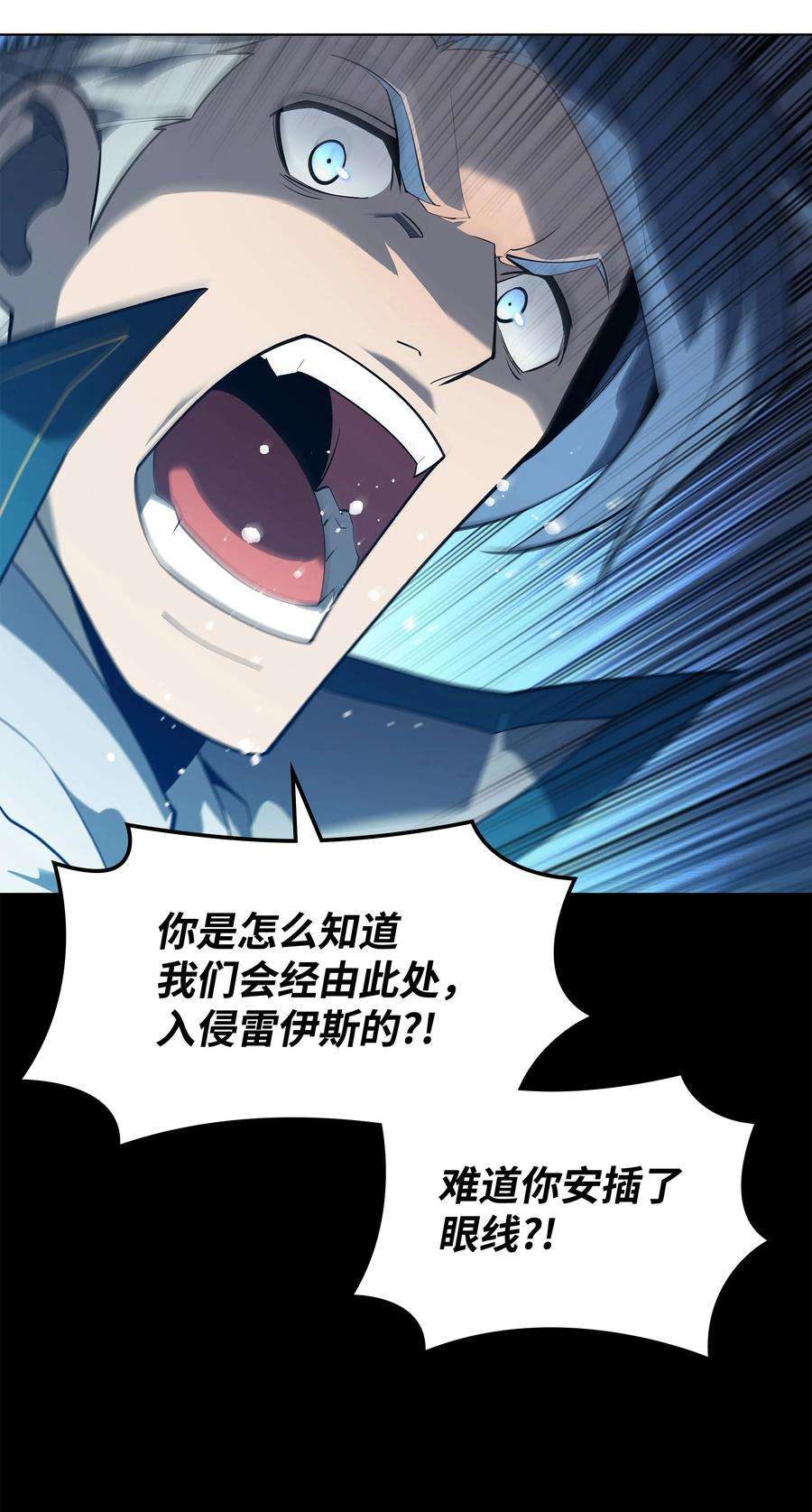 装备我最强132 脚踝终结者