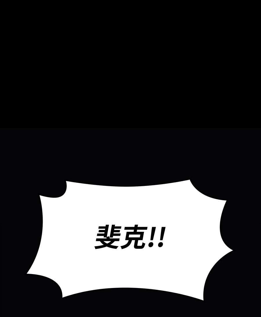 装备我最强132 脚踝终结者