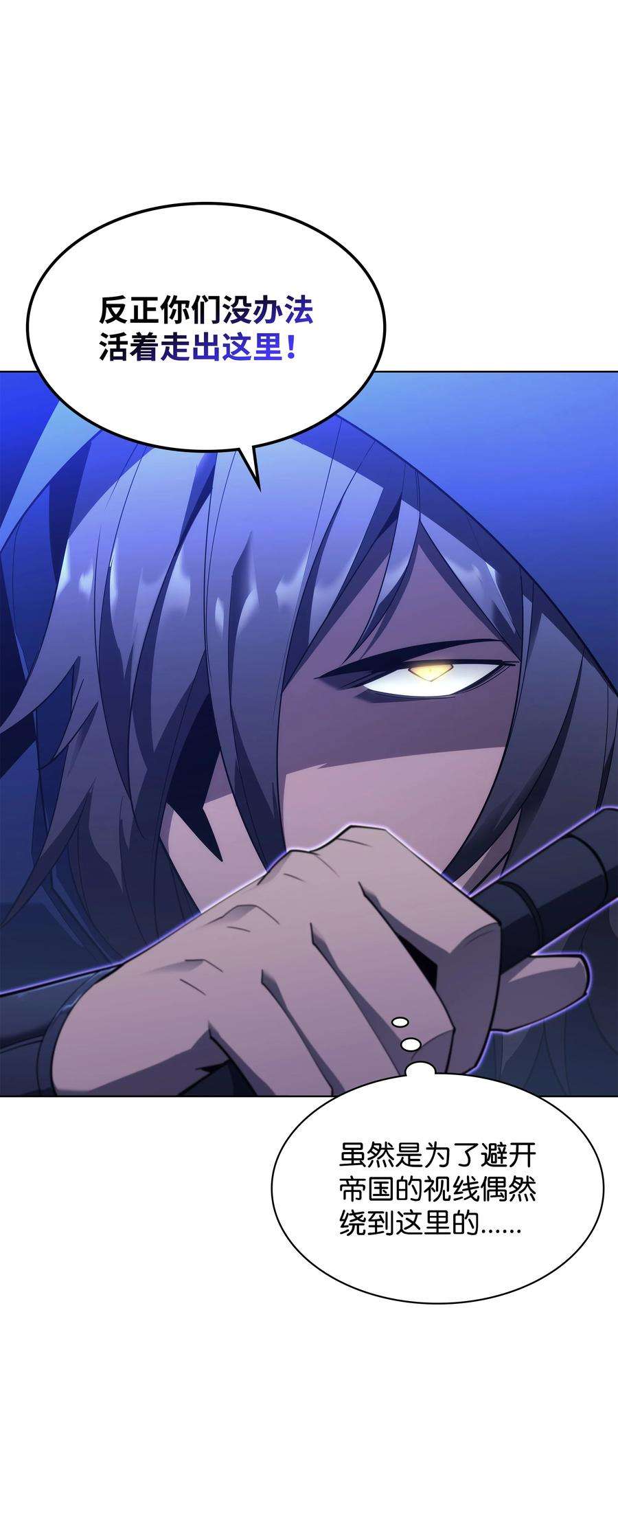 装备我最强132 脚踝终结者