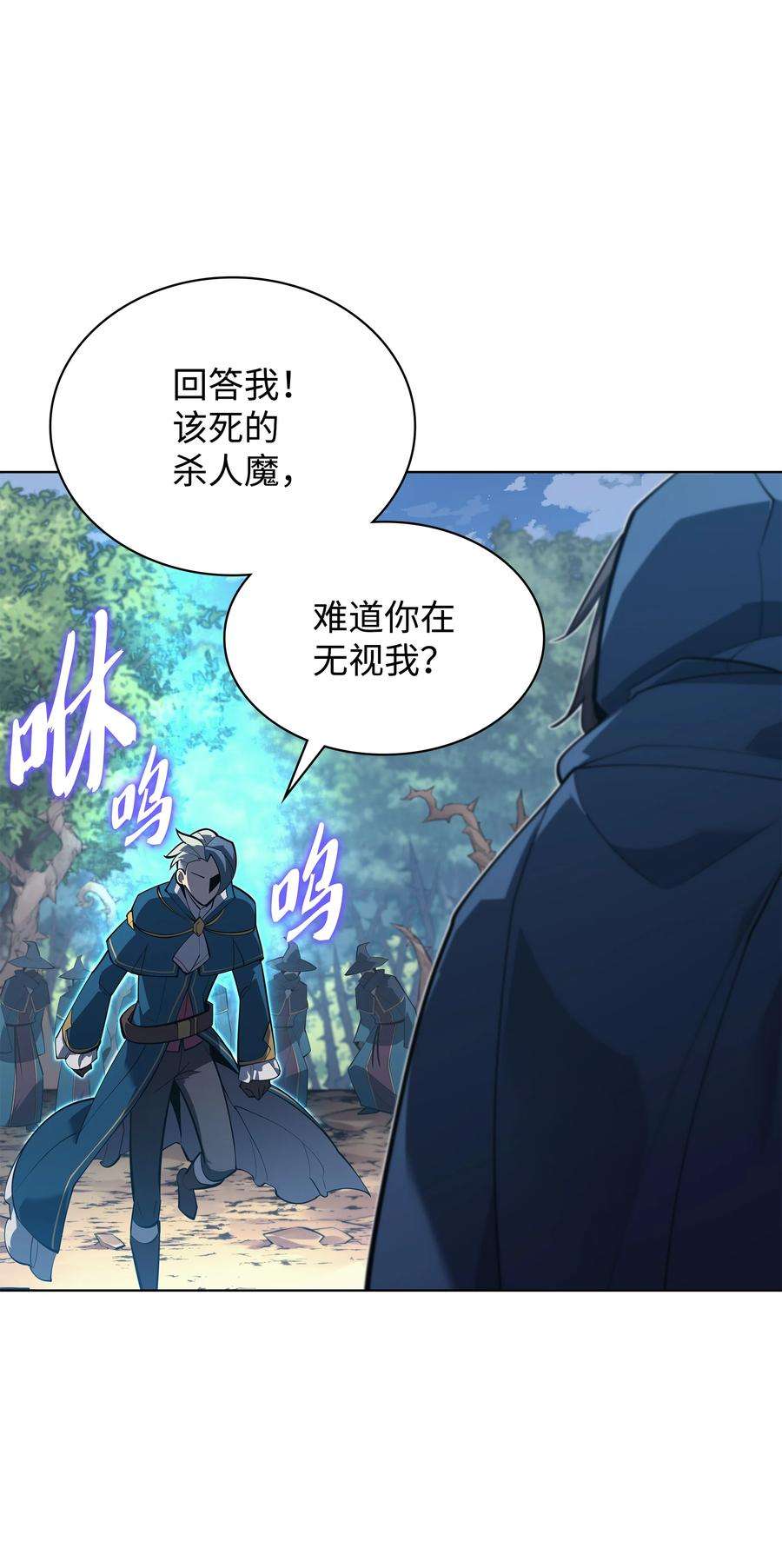 装备我最强132 脚踝终结者