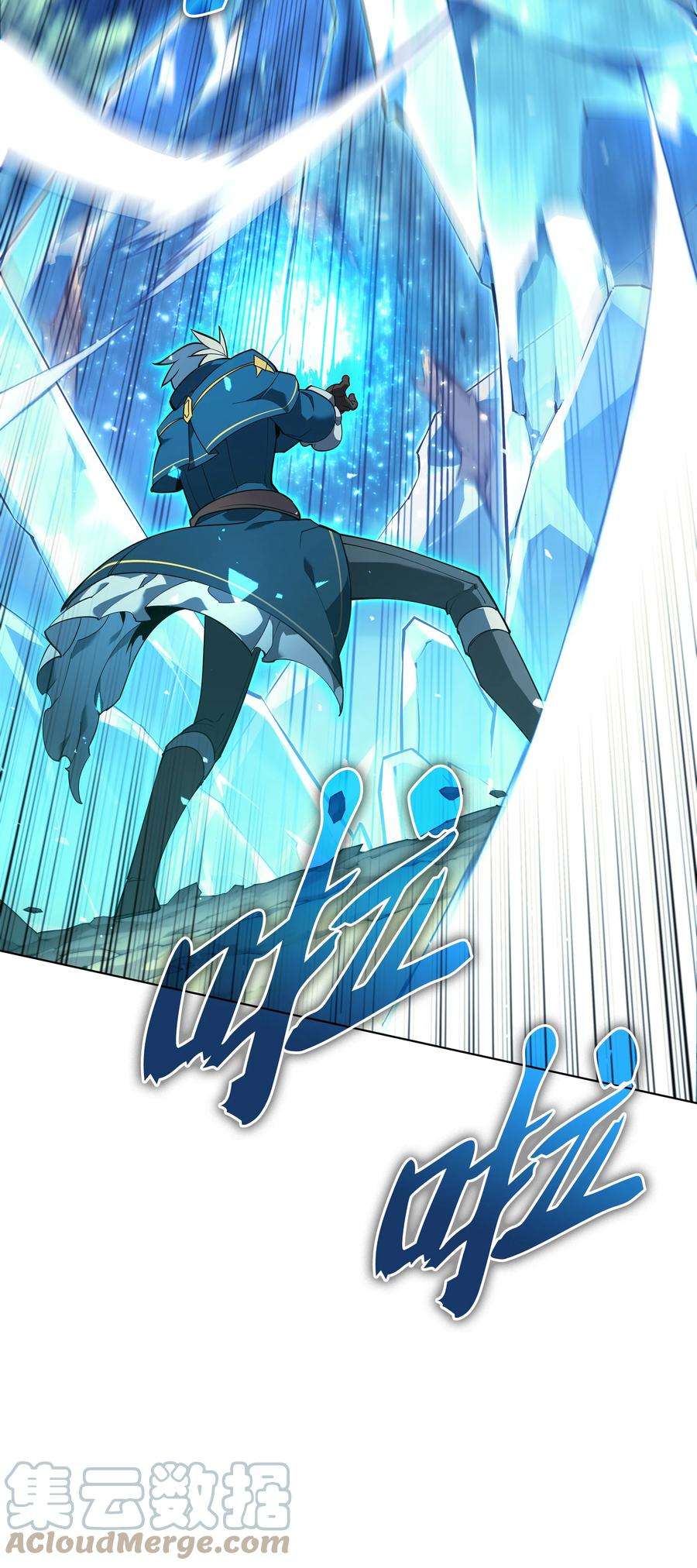 装备我最强132 脚踝终结者