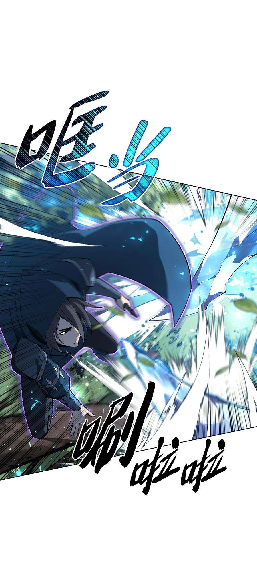 装备我最强132 脚踝终结者