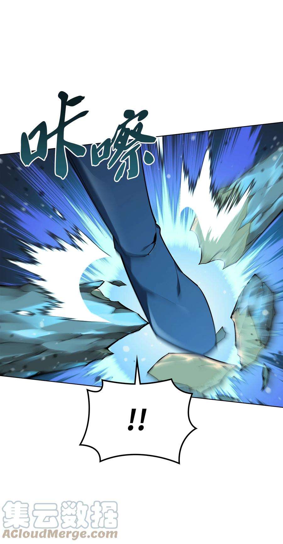 装备我最强132 脚踝终结者