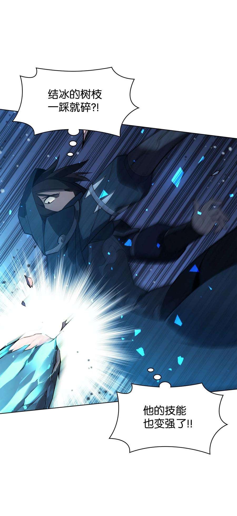 装备我最强132 脚踝终结者