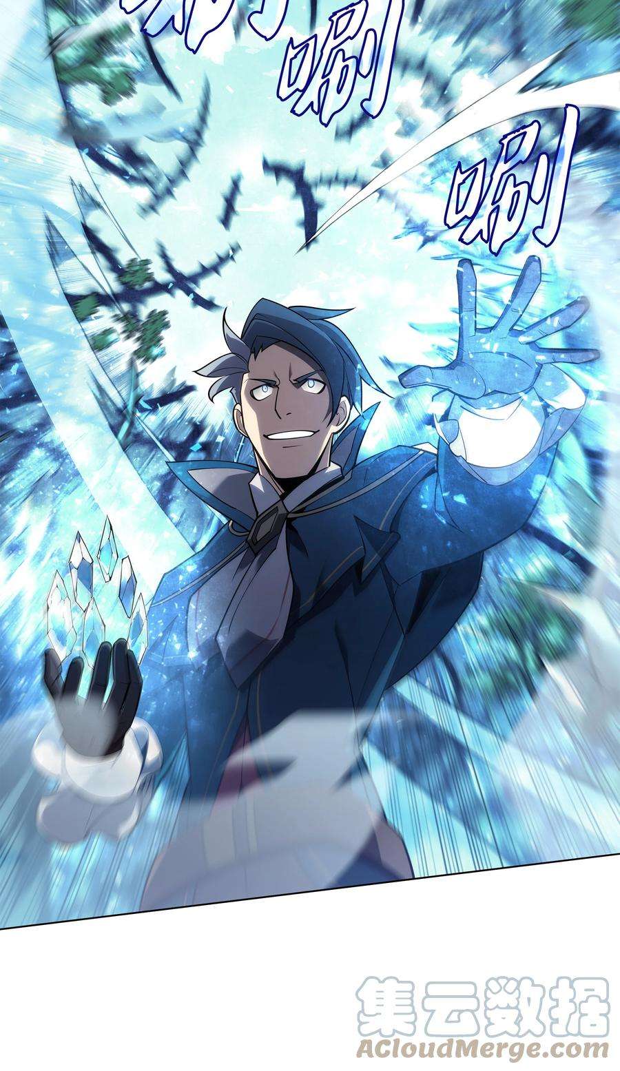 装备我最强132 脚踝终结者