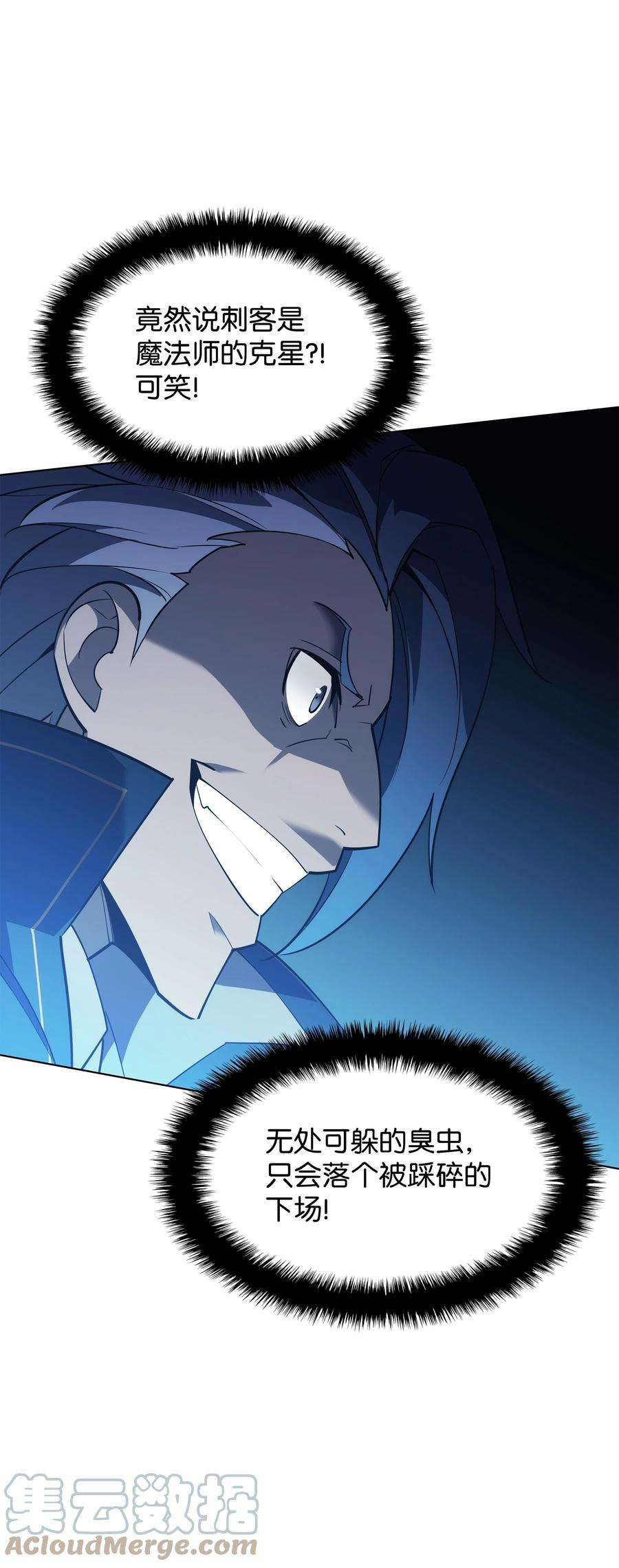 装备我最强132 脚踝终结者