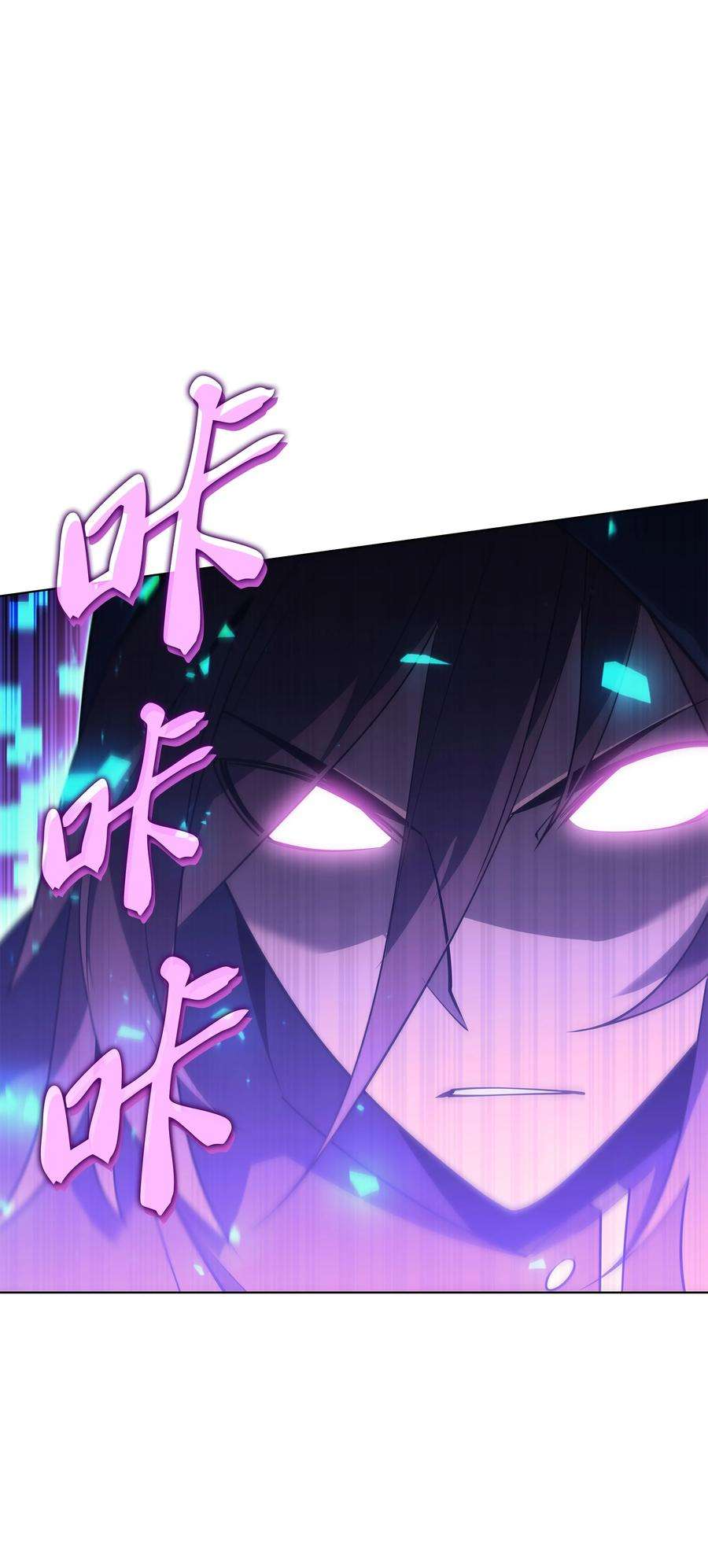 装备我最强132 脚踝终结者