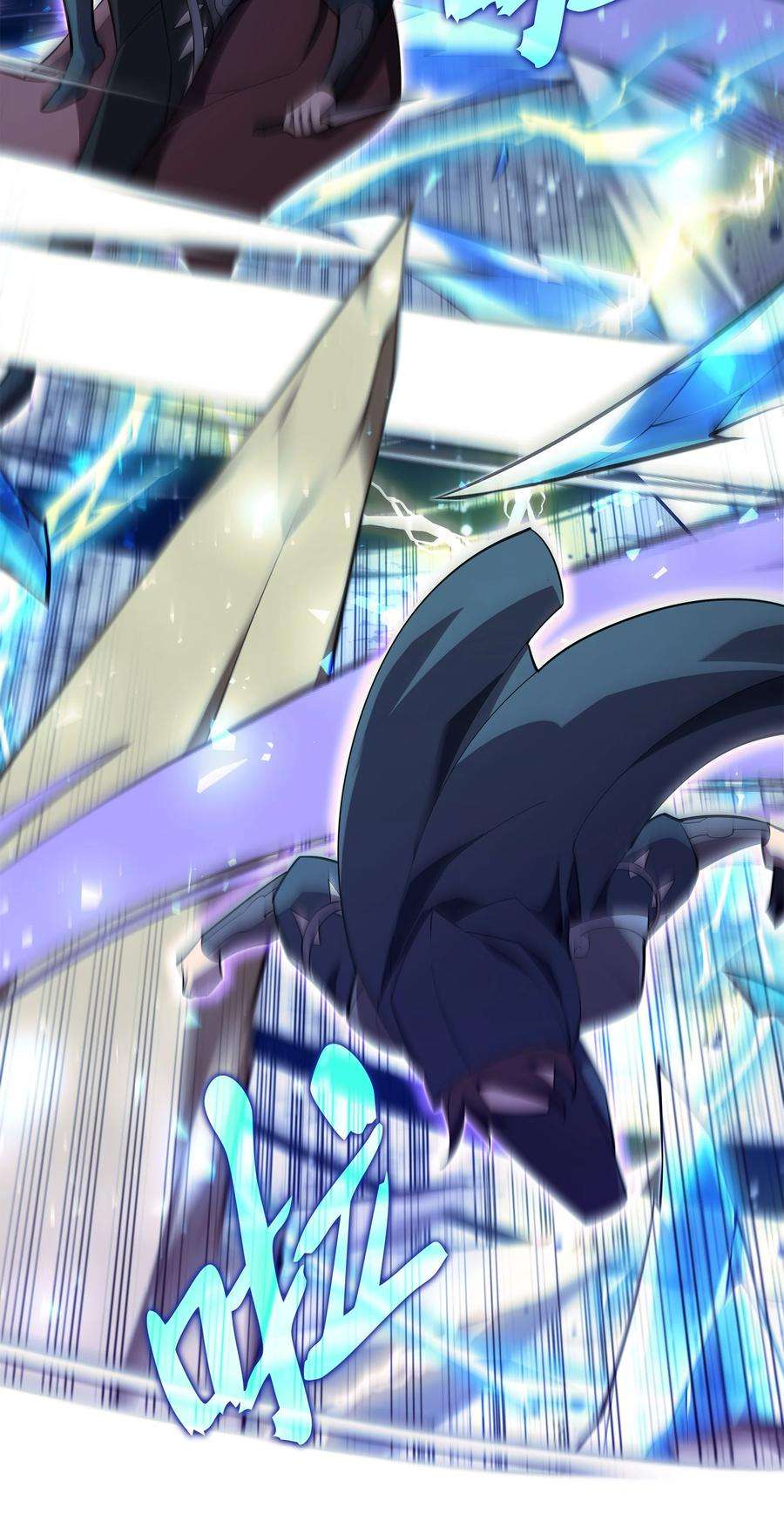 装备我最强132 脚踝终结者