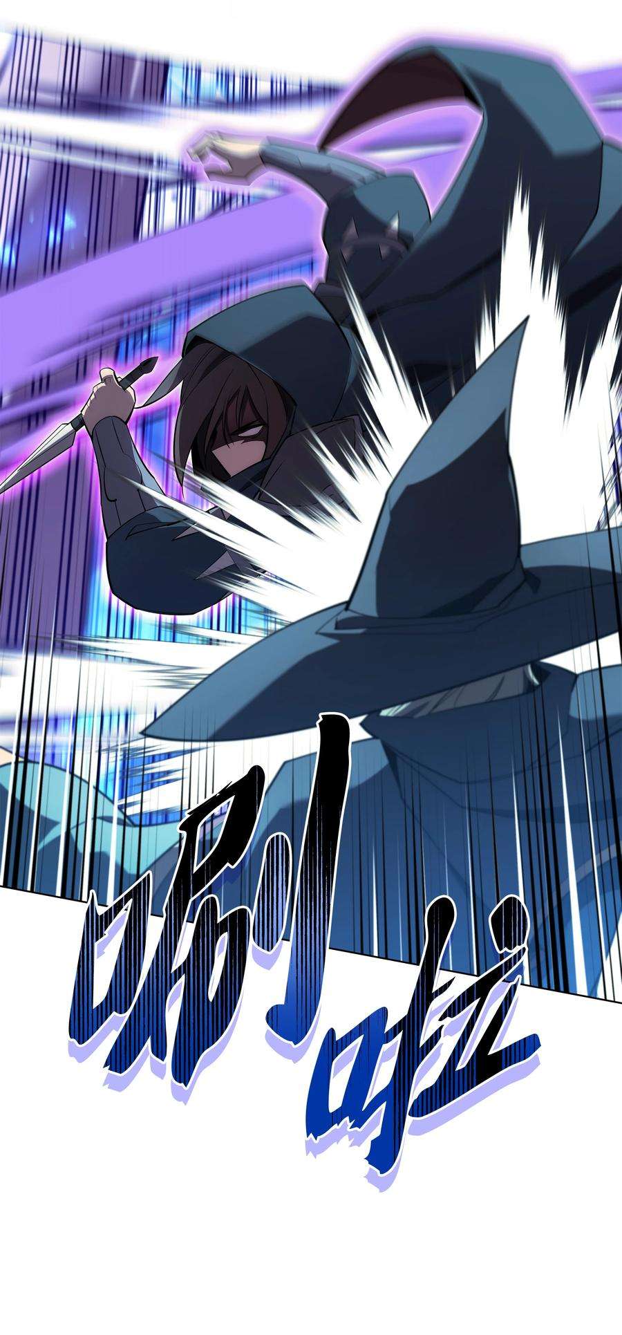 装备我最强132 脚踝终结者