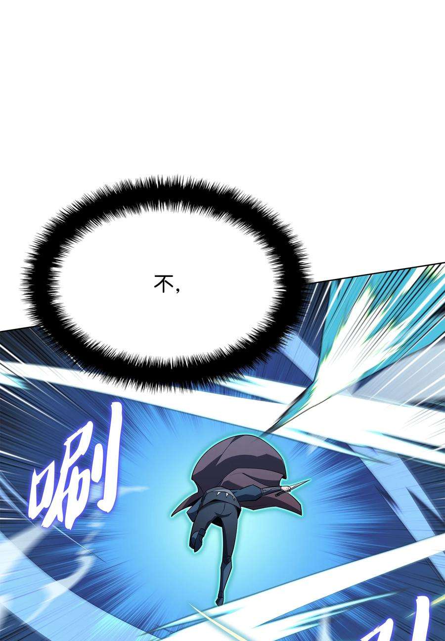 装备我最强132 脚踝终结者