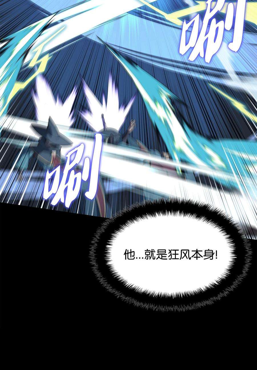 装备我最强132 脚踝终结者