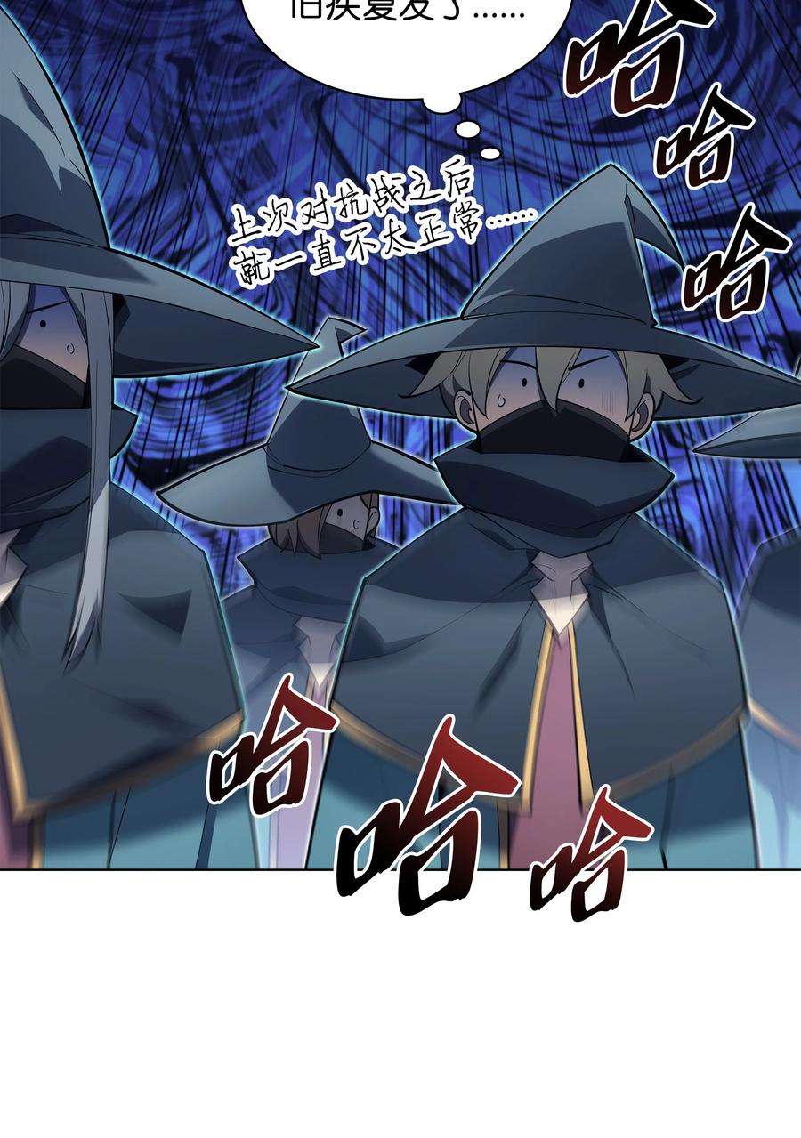 装备我最强132 脚踝终结者