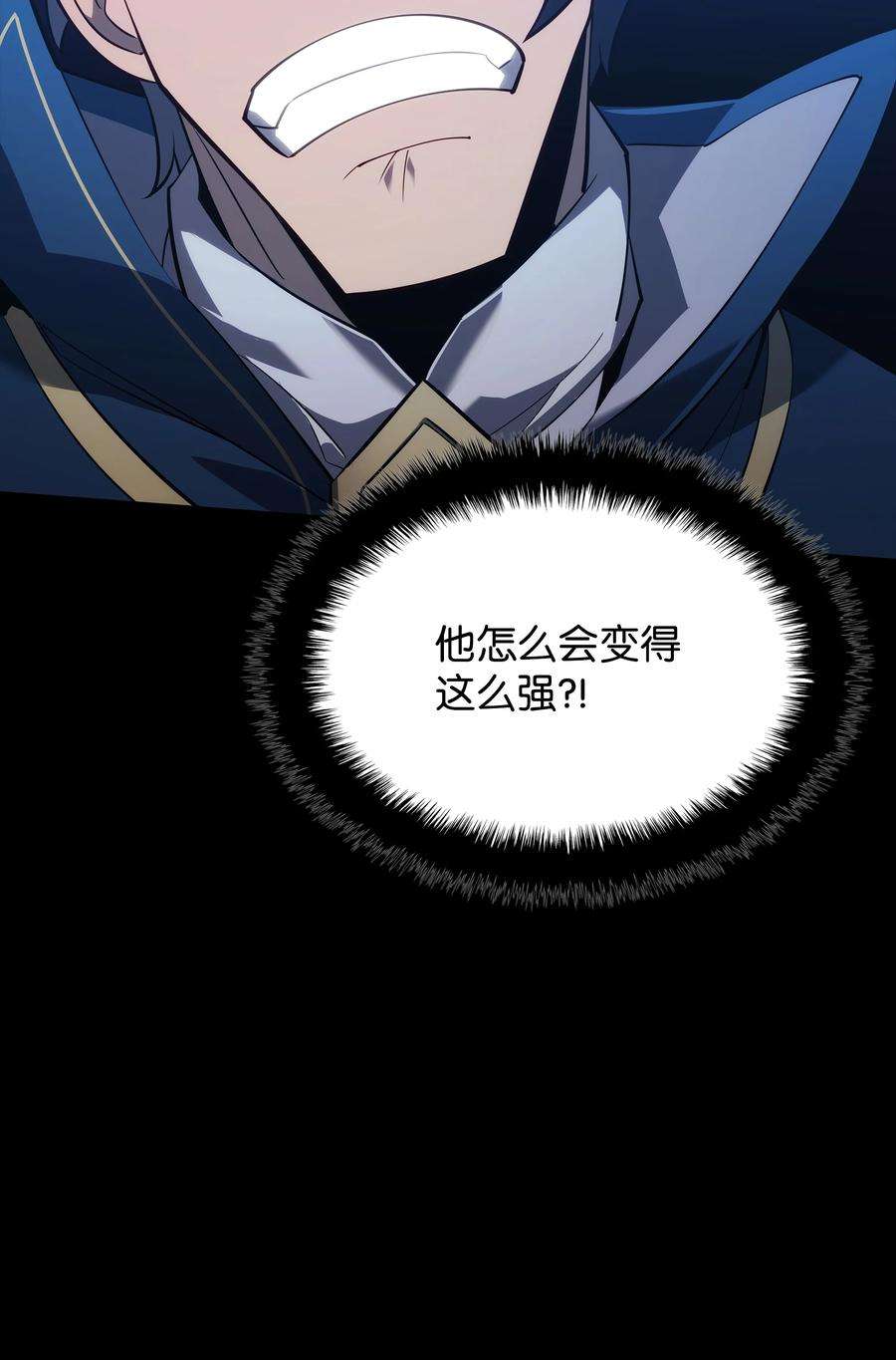 装备我最强132 脚踝终结者