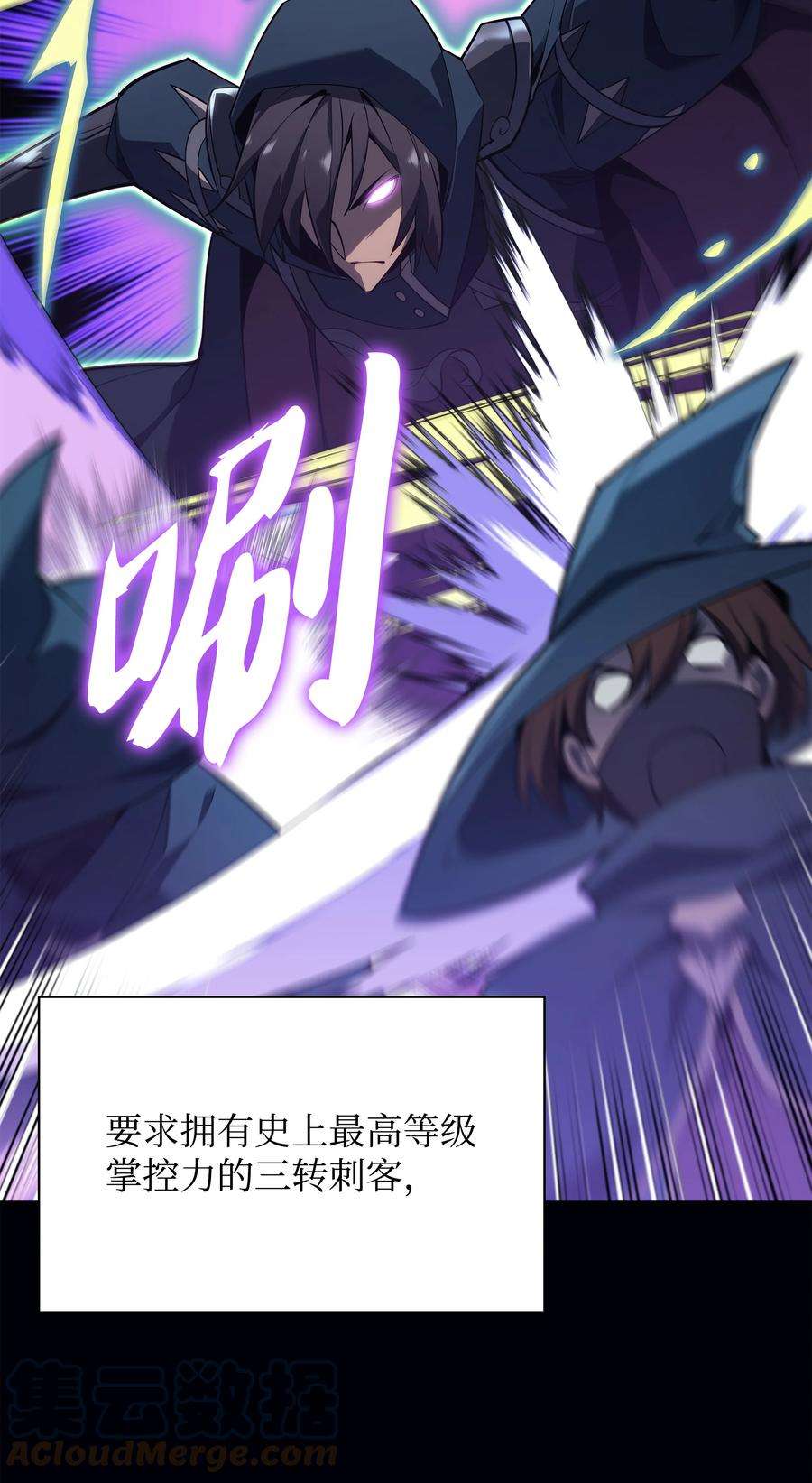 装备我最强132 脚踝终结者