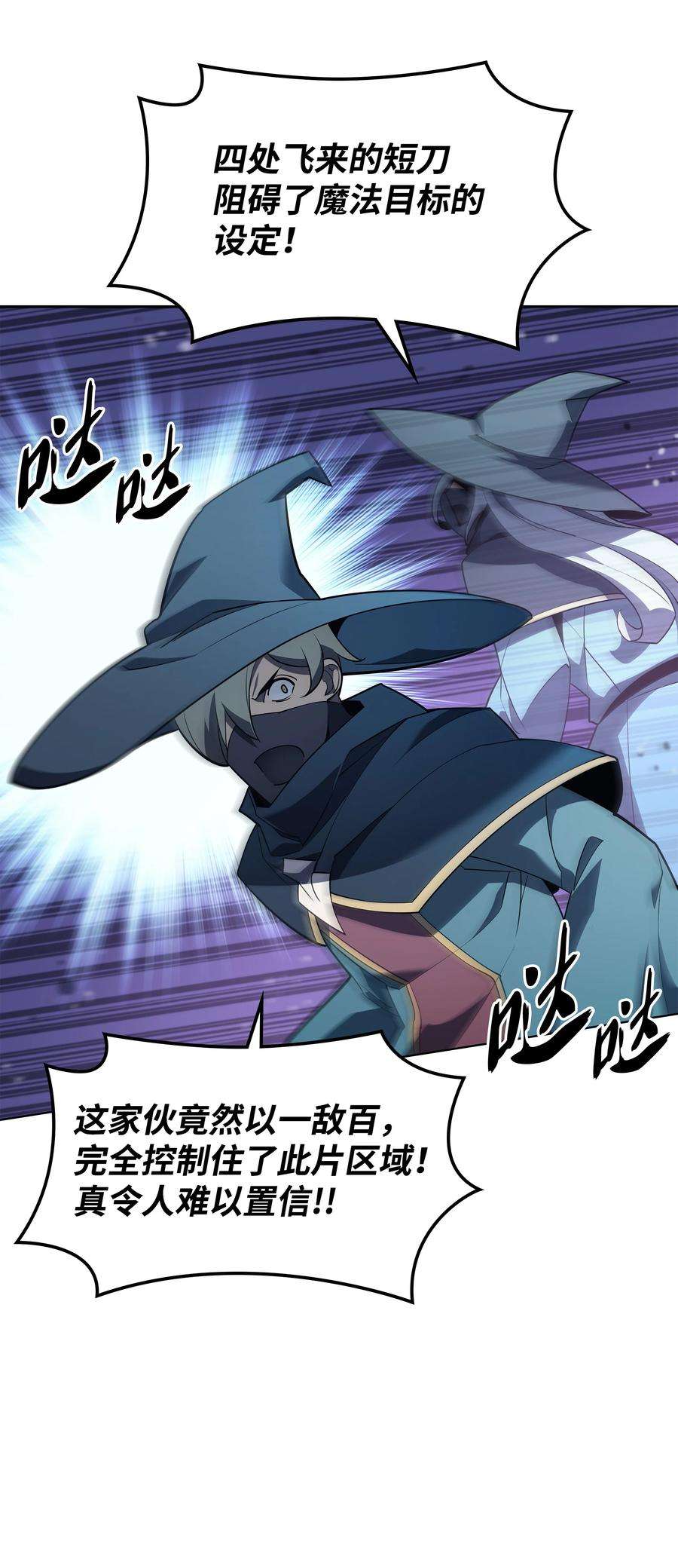 装备我最强132 脚踝终结者