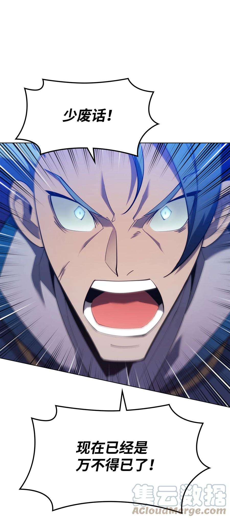 装备我最强132 脚踝终结者