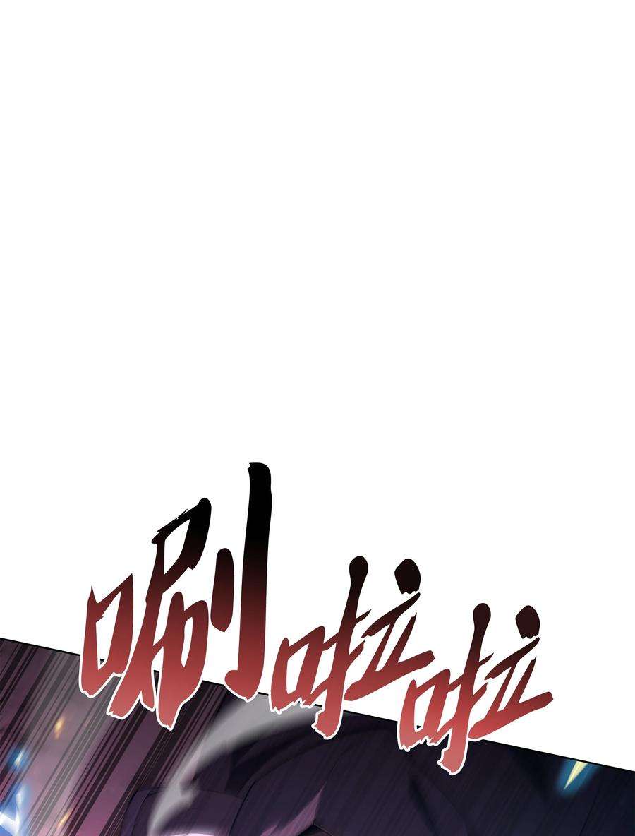 装备我最强132 脚踝终结者