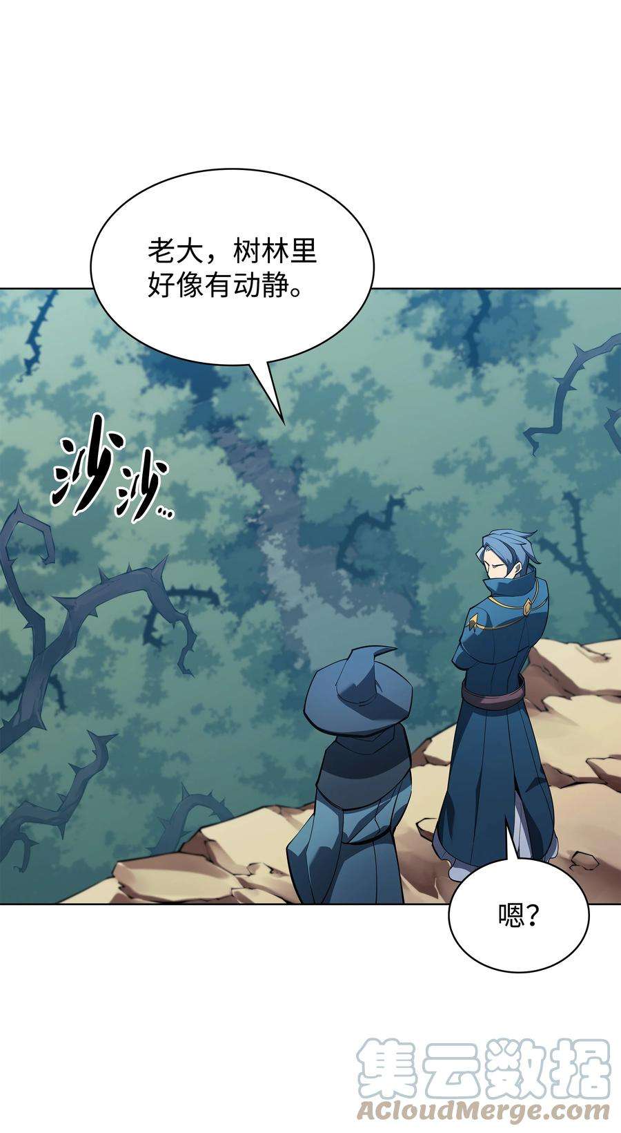 装备我最强132 脚踝终结者