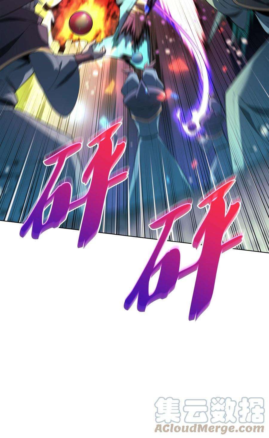 装备我最强132 脚踝终结者