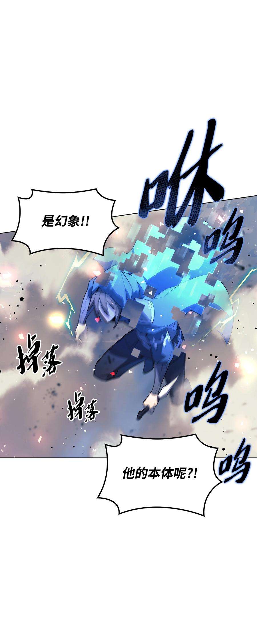 装备我最强132 脚踝终结者