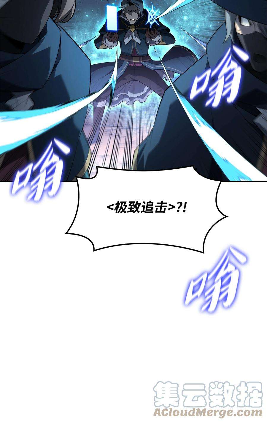 装备我最强132 脚踝终结者