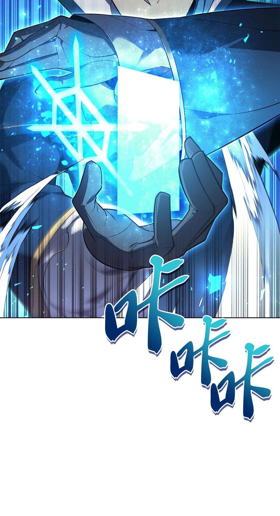 装备我最强132 脚踝终结者