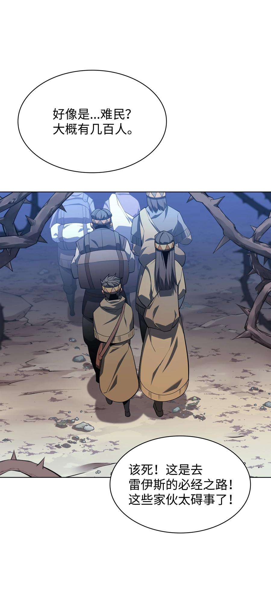 装备我最强132 脚踝终结者