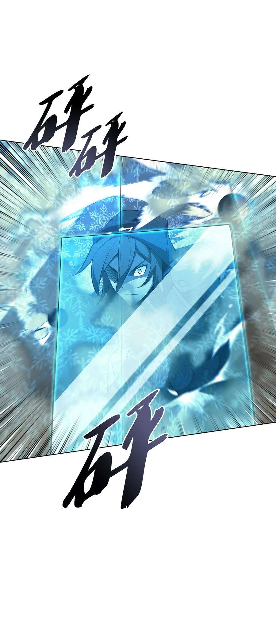 装备我最强132 脚踝终结者