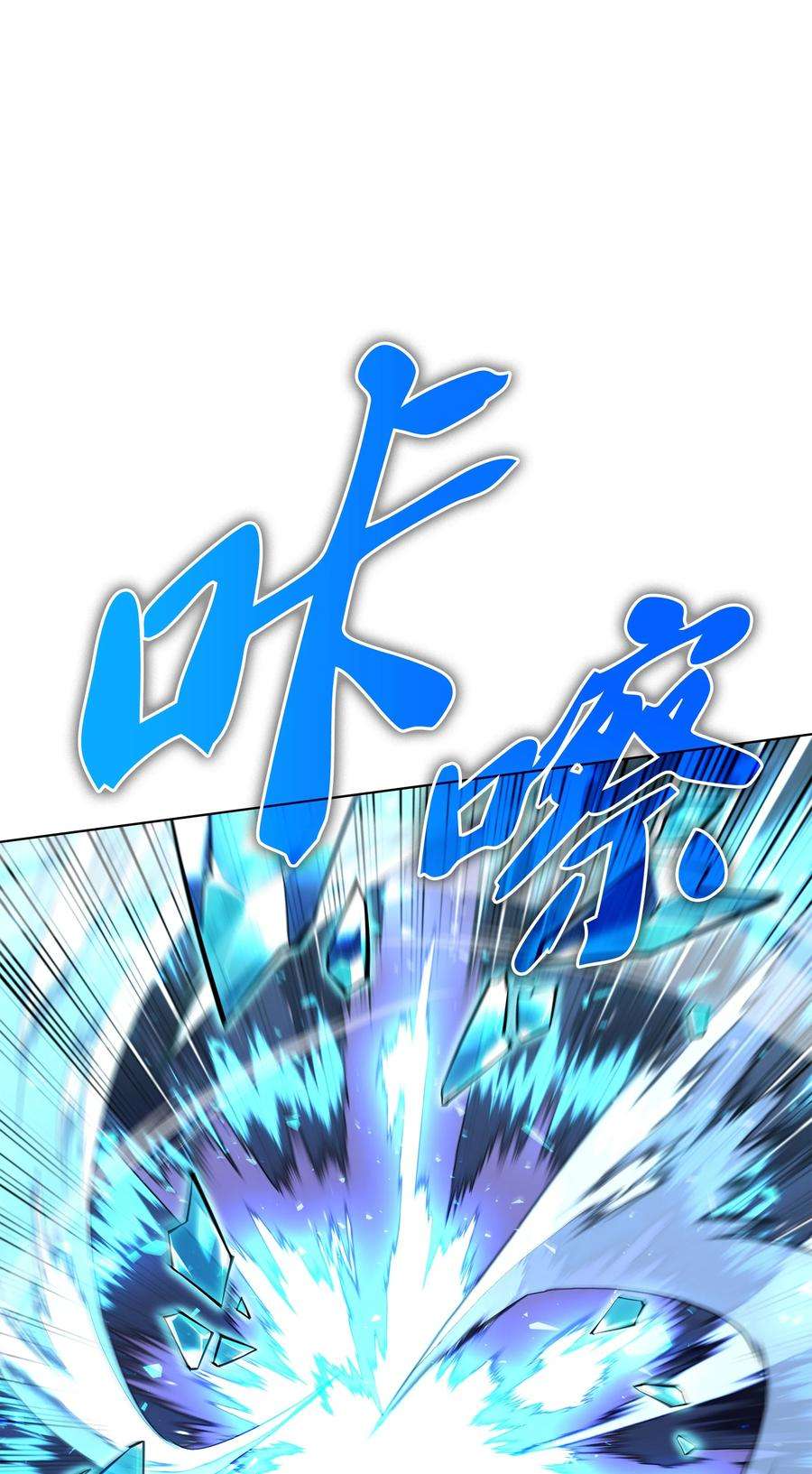 装备我最强132 脚踝终结者