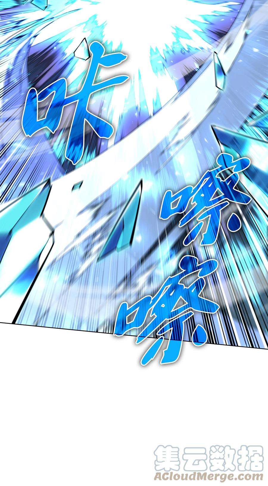 装备我最强132 脚踝终结者