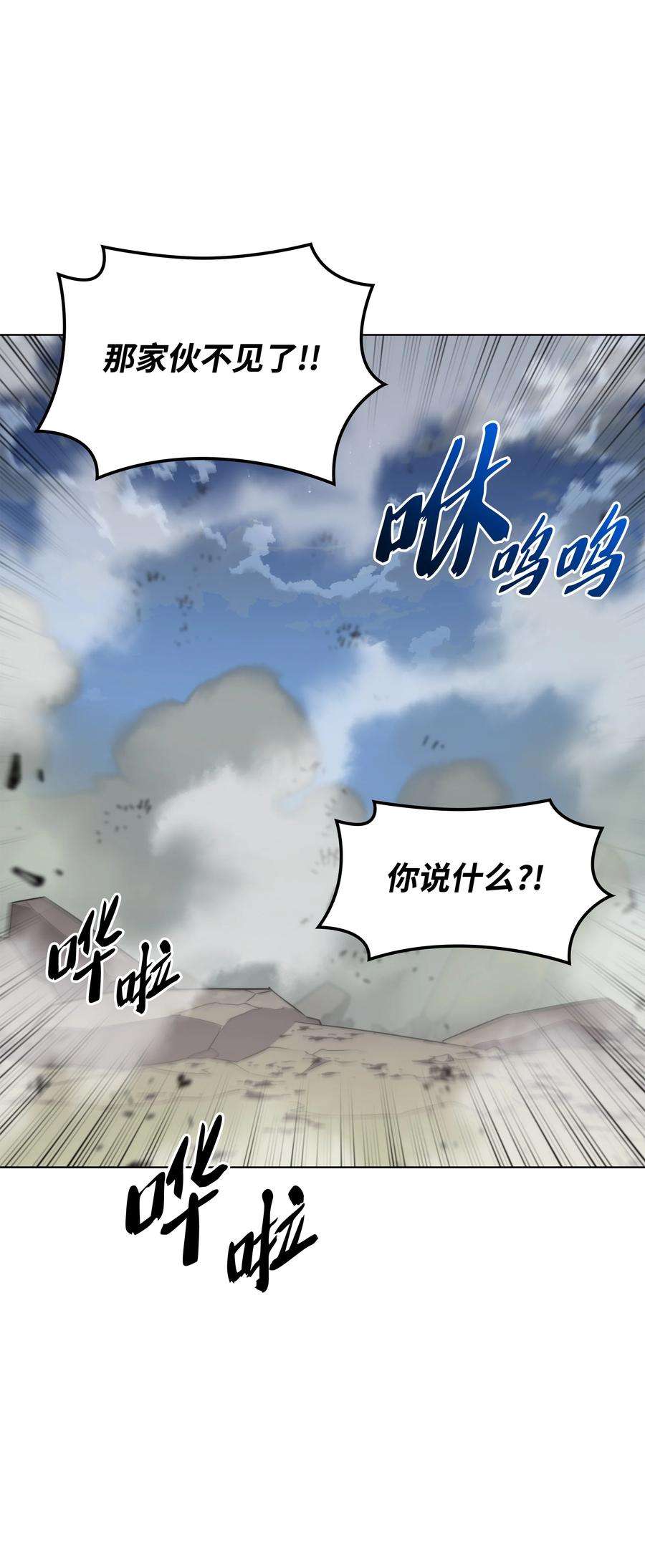 装备我最强132 脚踝终结者