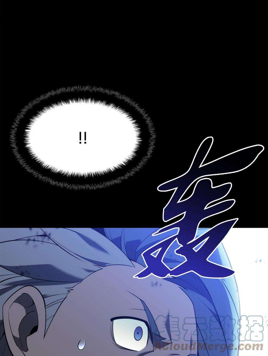 装备我最强132 脚踝终结者