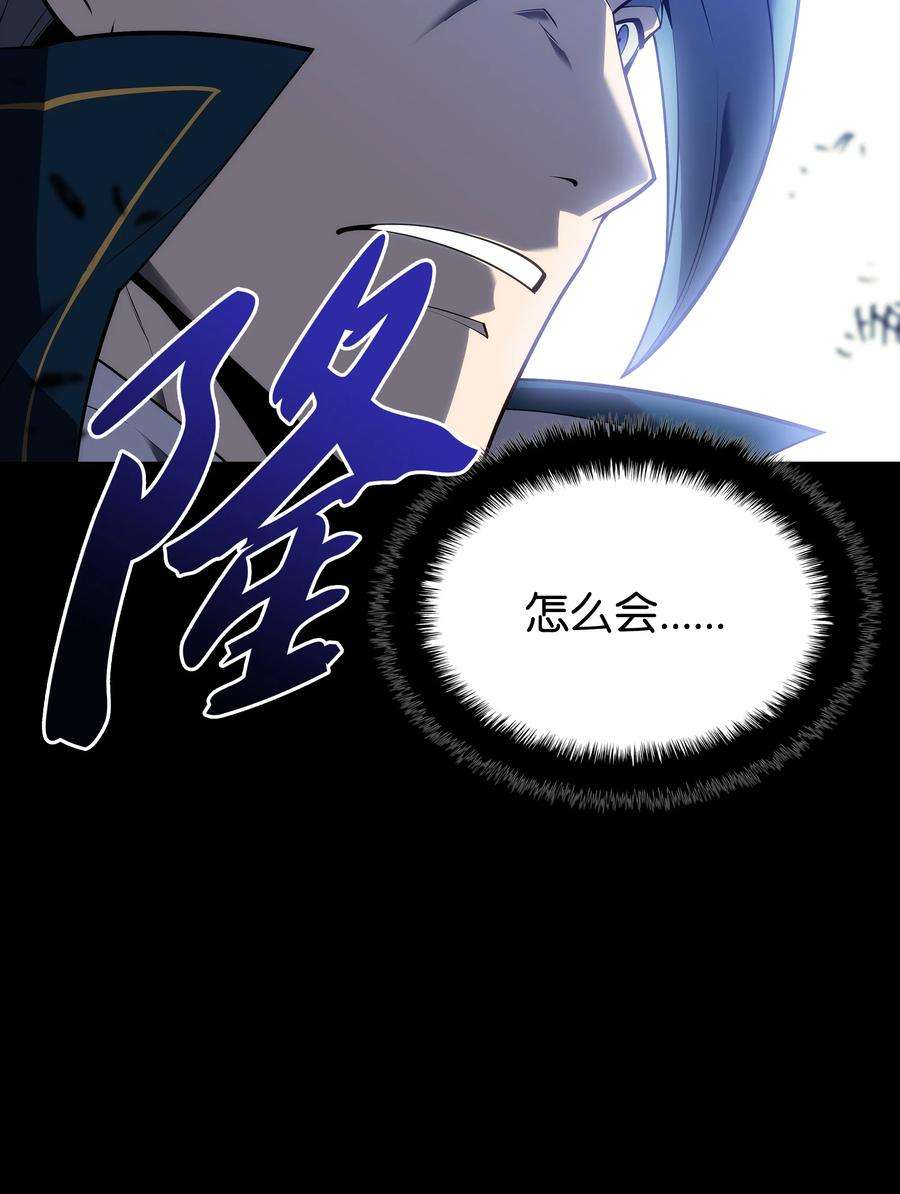 装备我最强132 脚踝终结者