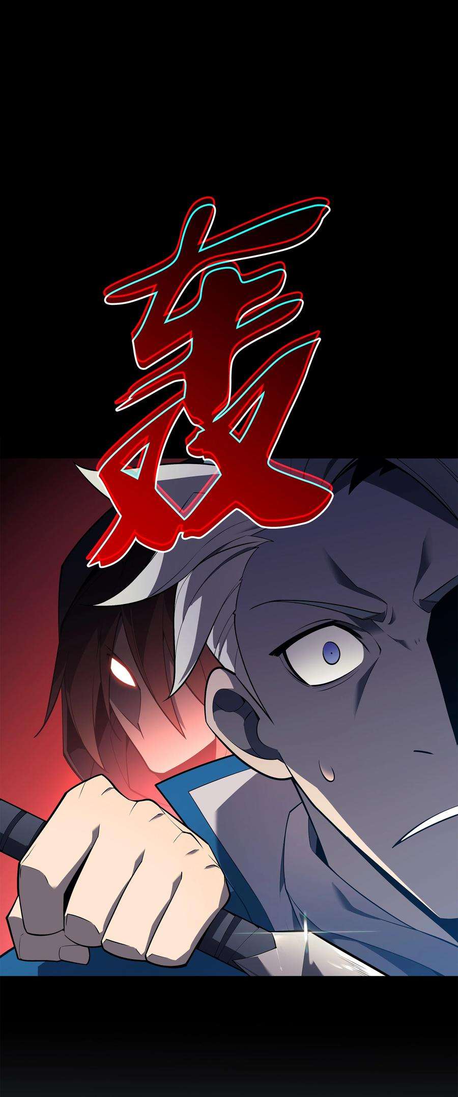 装备我最强132 脚踝终结者