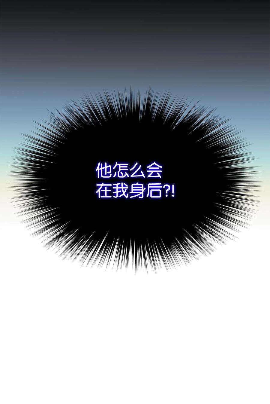 装备我最强132 脚踝终结者